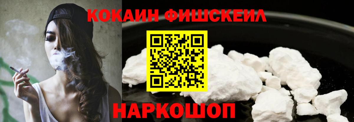 COCAIN VHQ Ачхой-Мартан