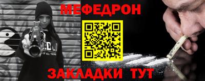 ALPHA-PVP Апшеронск