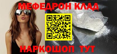 ALPHA-PVP Апшеронск