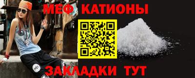 ALPHA-PVP Апшеронск