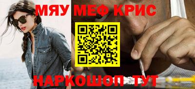 ALPHA-PVP Апшеронск
