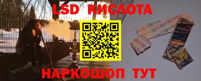 сатива Апрелевка