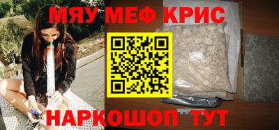 ALPHA-PVP Апшеронск