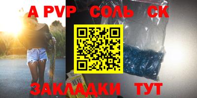 бутик Аргун