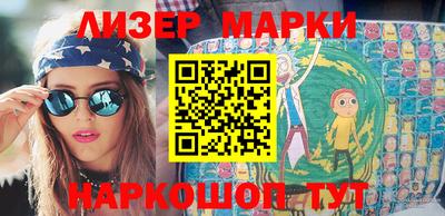 ALPHA-PVP Апшеронск