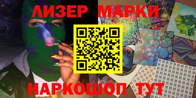 ALPHA-PVP Апшеронск