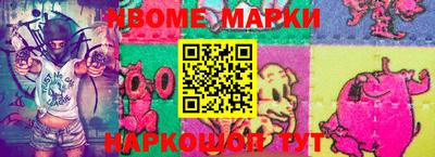 сатива Апрелевка