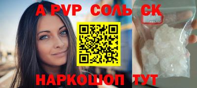 бутик Аргун