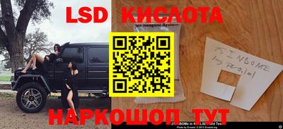 сатива Апрелевка