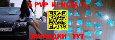 бутик Аргун