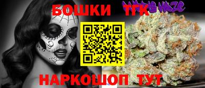 сатива Апрелевка
