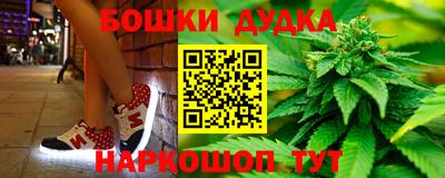 бутик Аргун