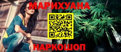 сатива Апрелевка