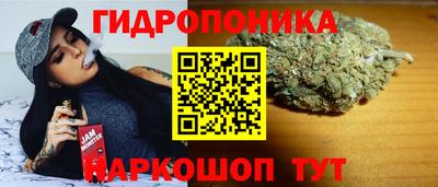 сатива Апрелевка