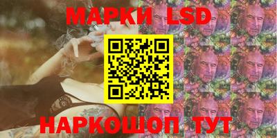 ALPHA-PVP Апшеронск