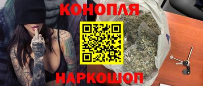 сатива Апрелевка