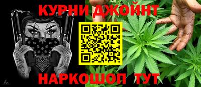 ALPHA-PVP Апшеронск