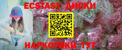 сатива Апрелевка