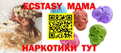 бутик Аргун