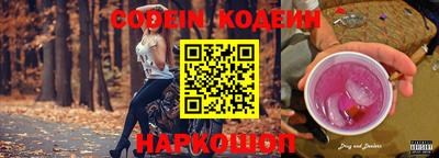 бутик Аргун