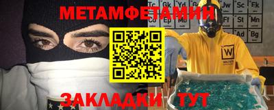 сатива Апрелевка