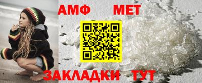 сатива Апрелевка