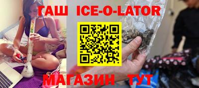 ALPHA-PVP Апшеронск