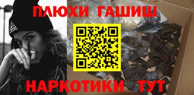 сатива Апрелевка