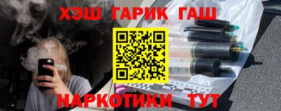 бутик Аргун