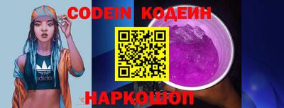 ALPHA-PVP Апшеронск