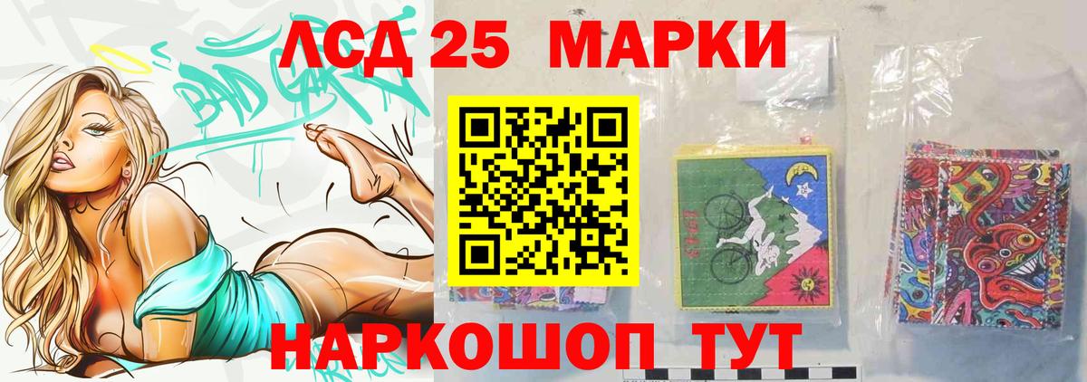 ЛСД экстази ecstasy Ачхой-Мартан