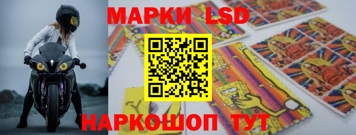 Лсд 25 экстази ecstasy  LSD-25 экстази кислота  Вход с VPN  Ачхой-Мартан 