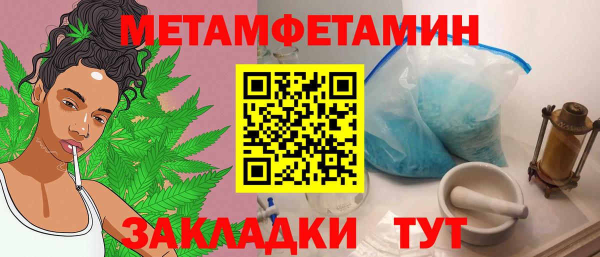 Ачхой-Мартан  Метамфетамин Декстрометамфетамин 99.9%  Вход с VPN 
