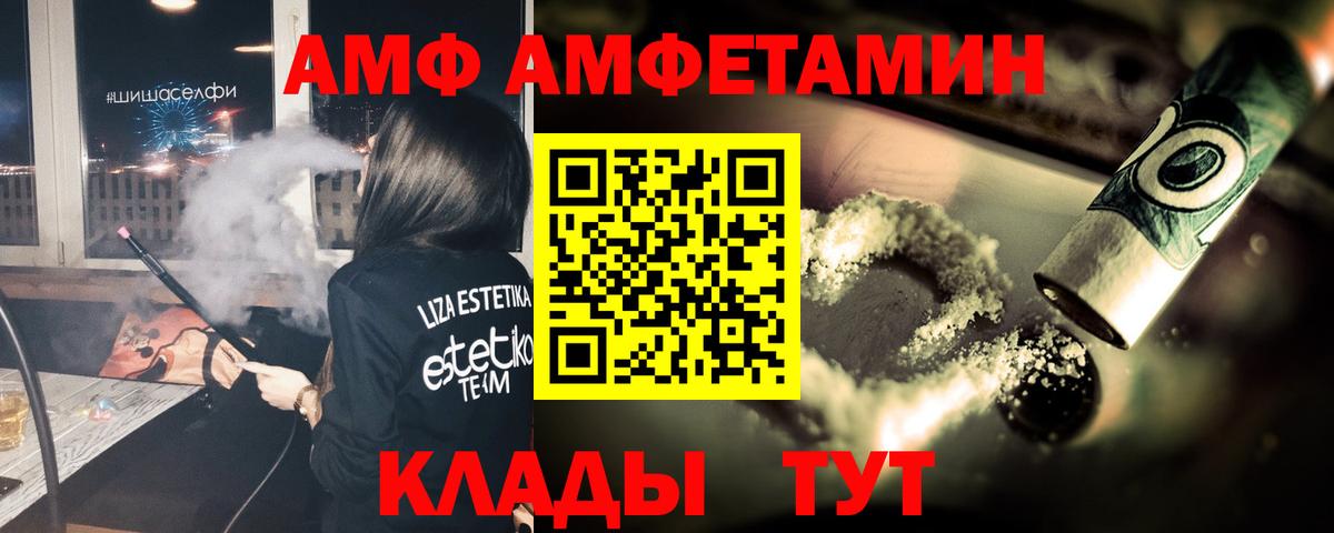 Меф МЯУ МЯУ кристаллы  Бошки Шишки  Кокаин  ГАШИШ  LSD-25  Вход с VPN  Ачхой-Мартан  АМФЕТАМИН  