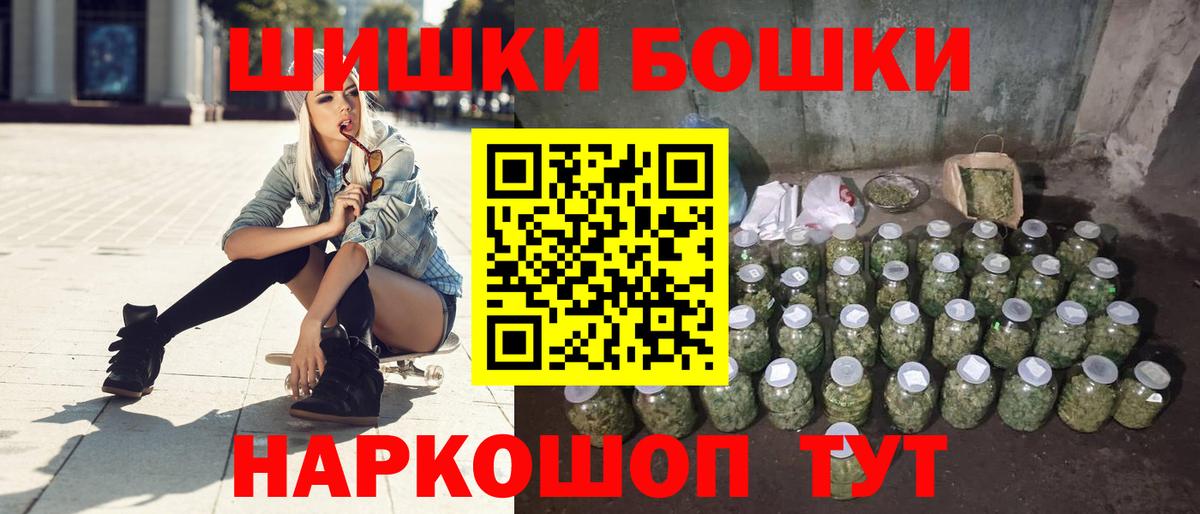 Бошки марихуана THC 21% Ачхой-Мартан
